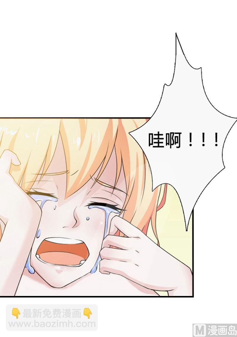 第22话 遗言