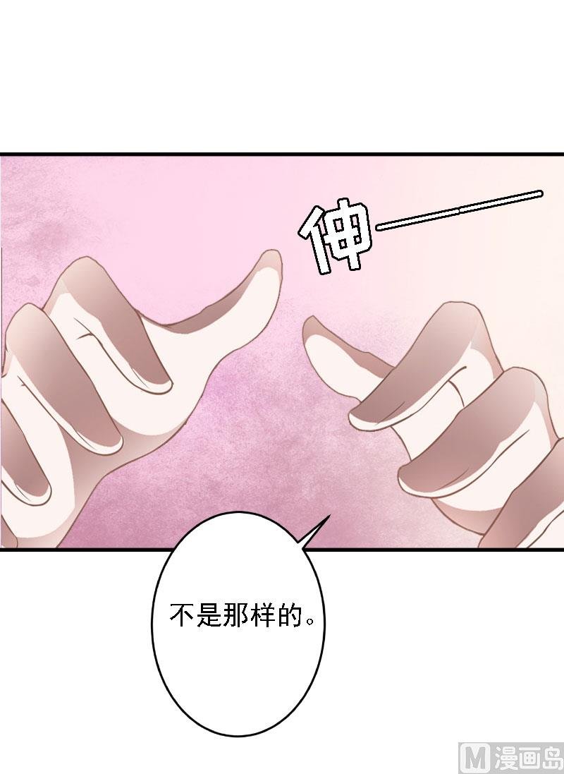 第22话 遗言