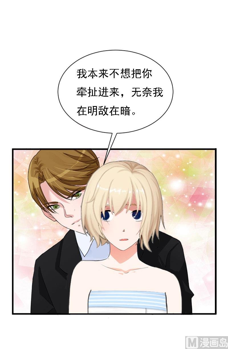 第22话 遗言