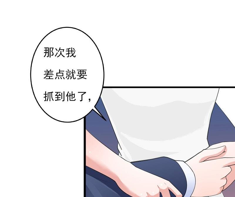 第22话 遗言