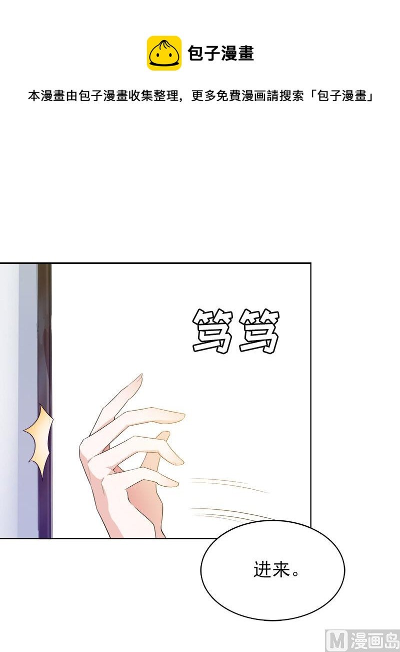 第23话 计划