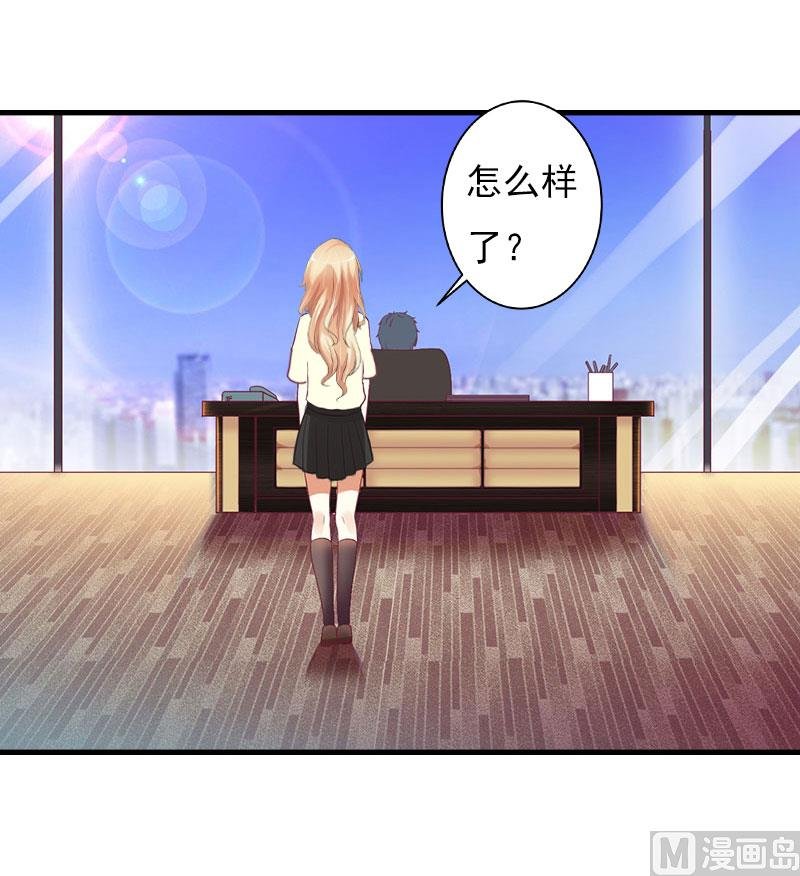 第23话 计划