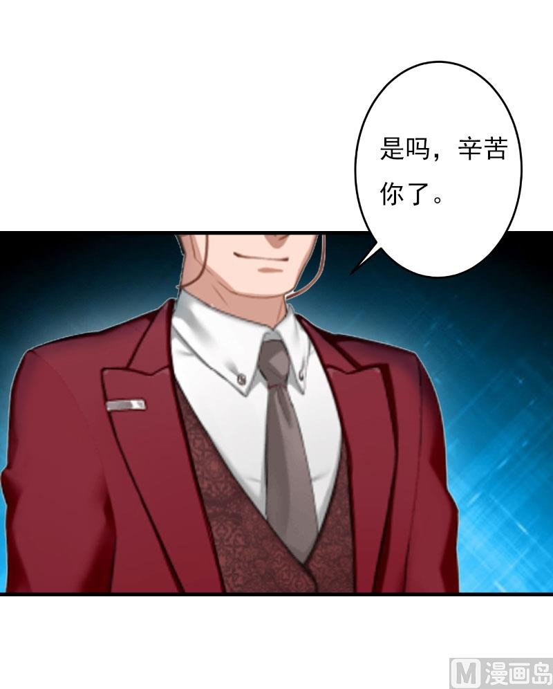 第23话 计划