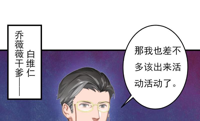 第23话 计划