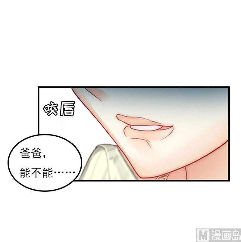 第23话 计划