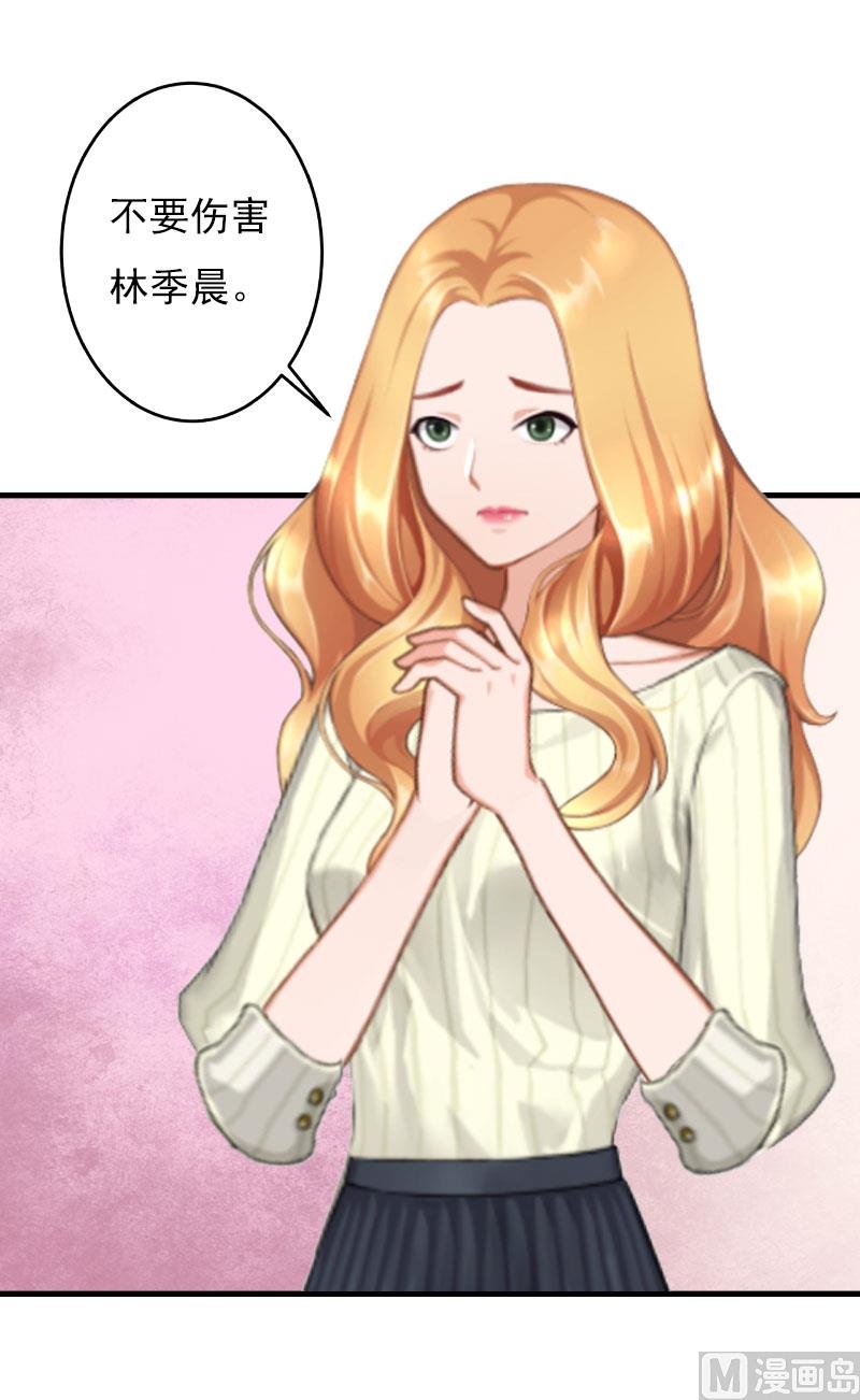 第23话 计划