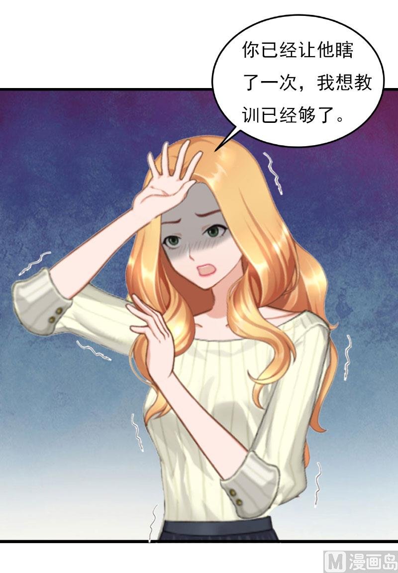 第23话 计划