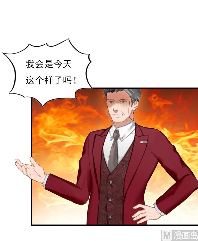 第23话 计划