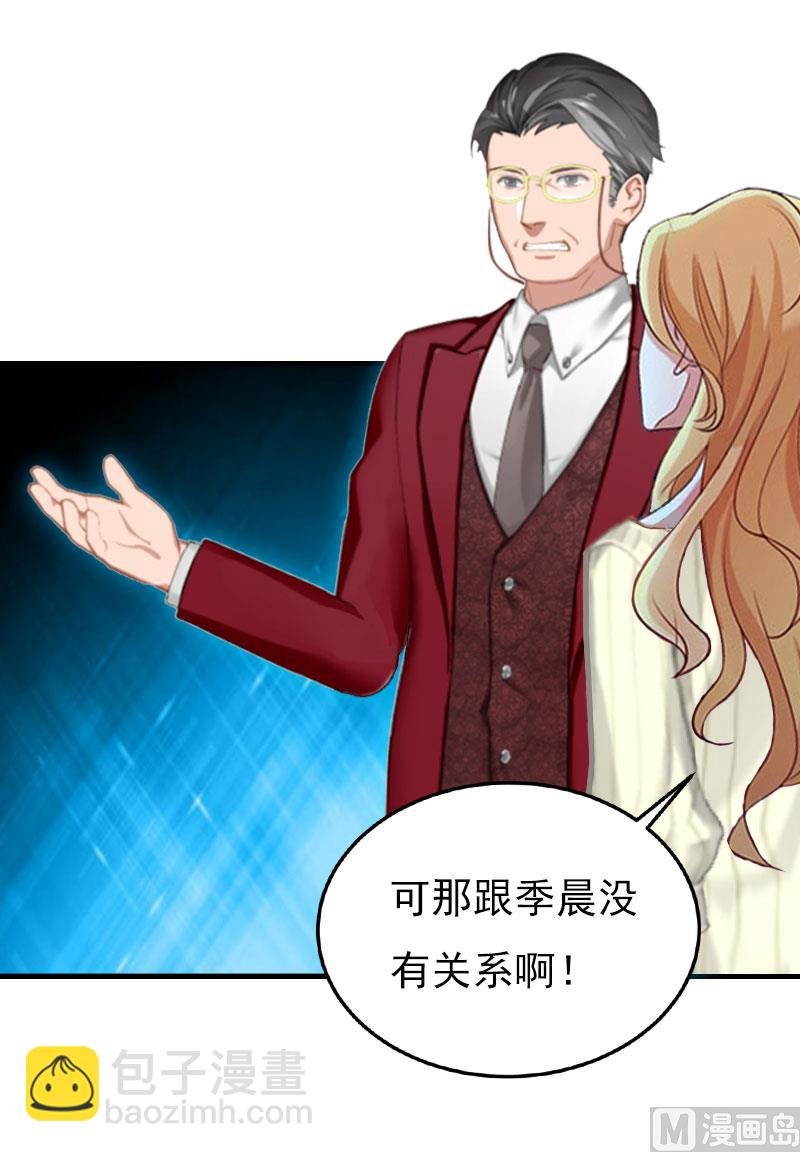 第23话 计划