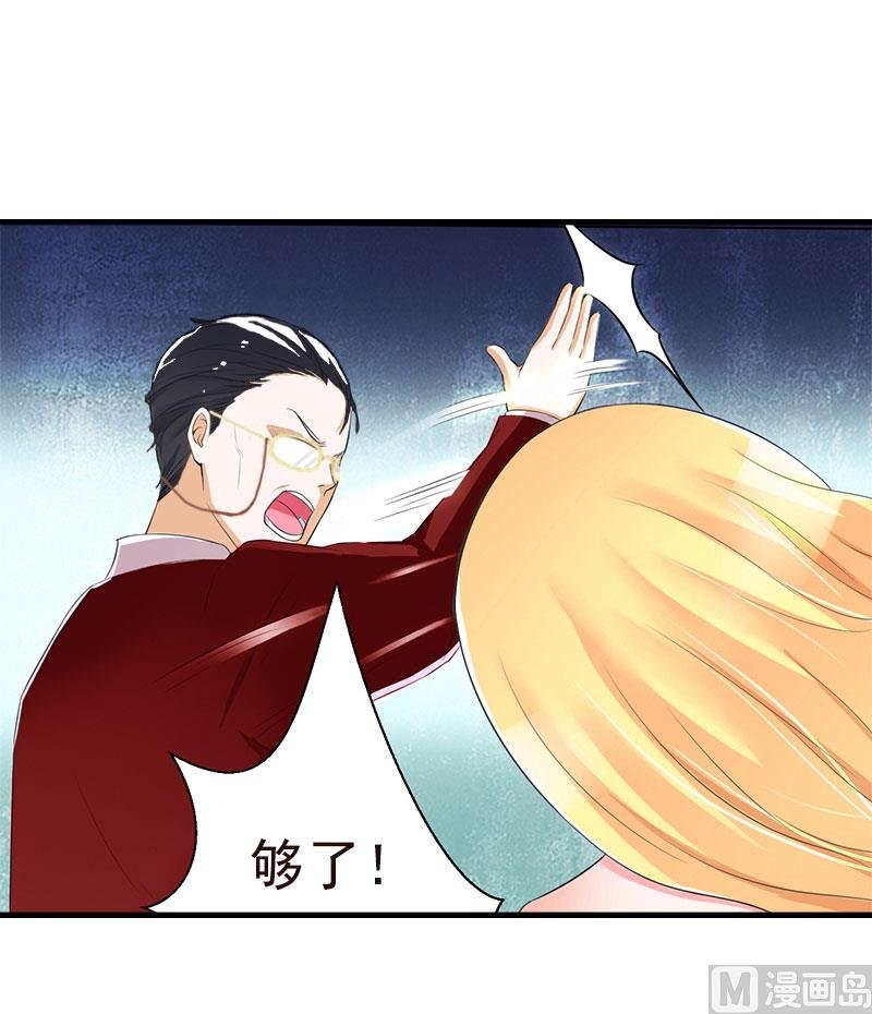 第23话 计划