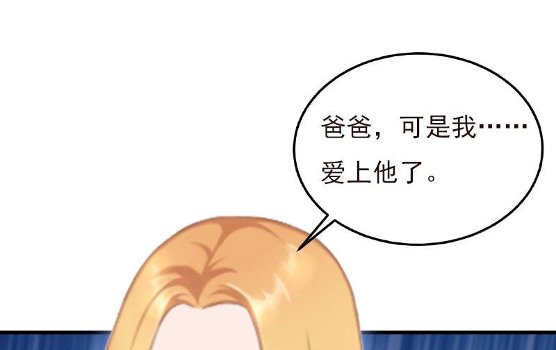 第23话 计划