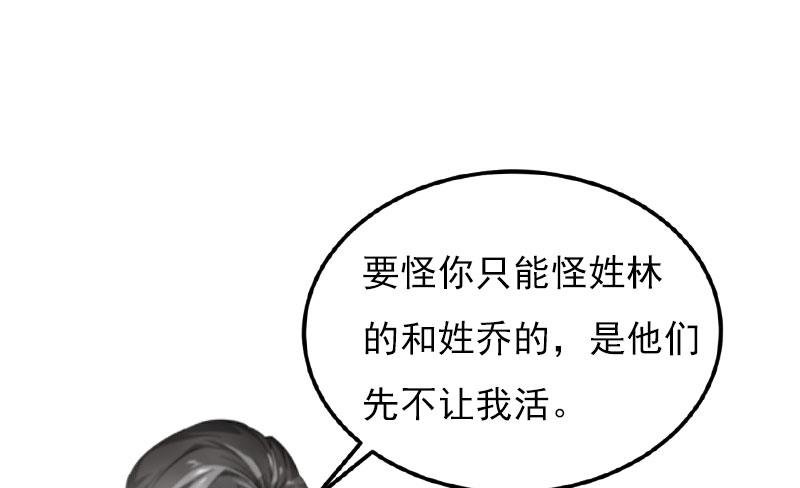 第23话 计划