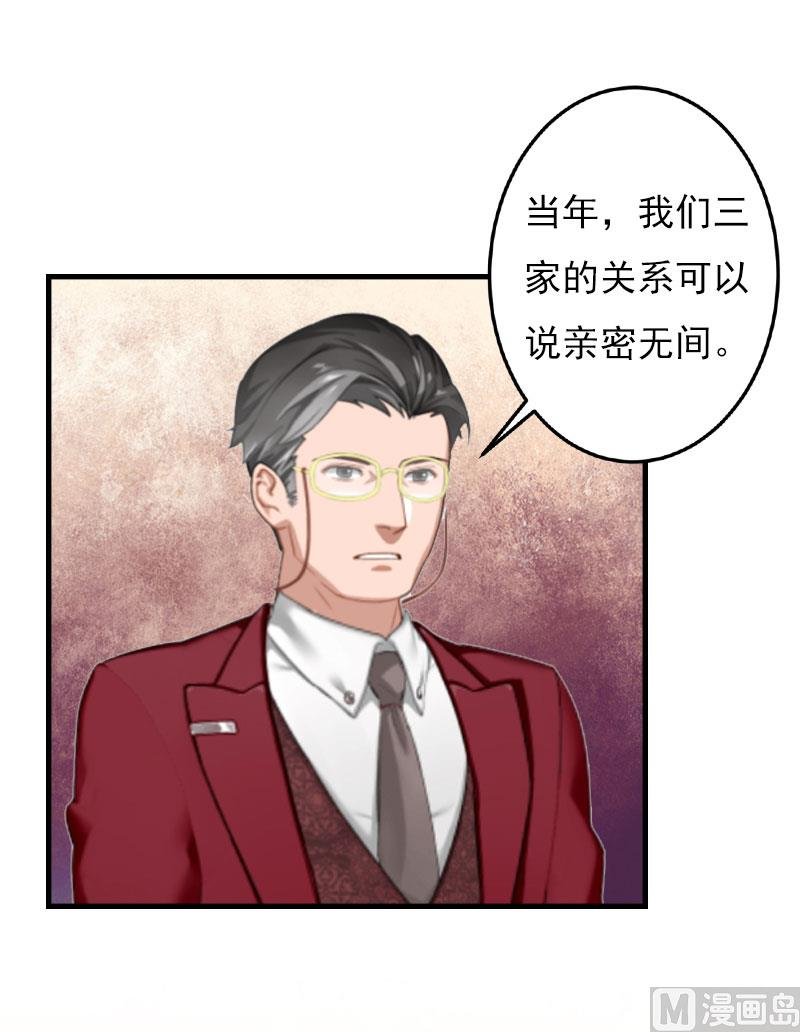 第23话 计划