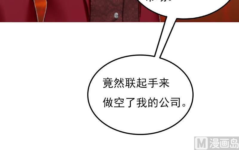 第23话 计划
