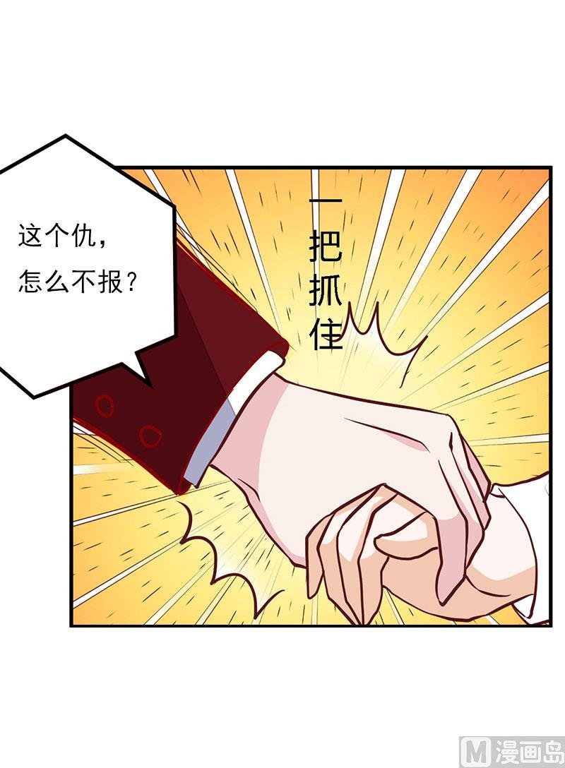 第23话 计划