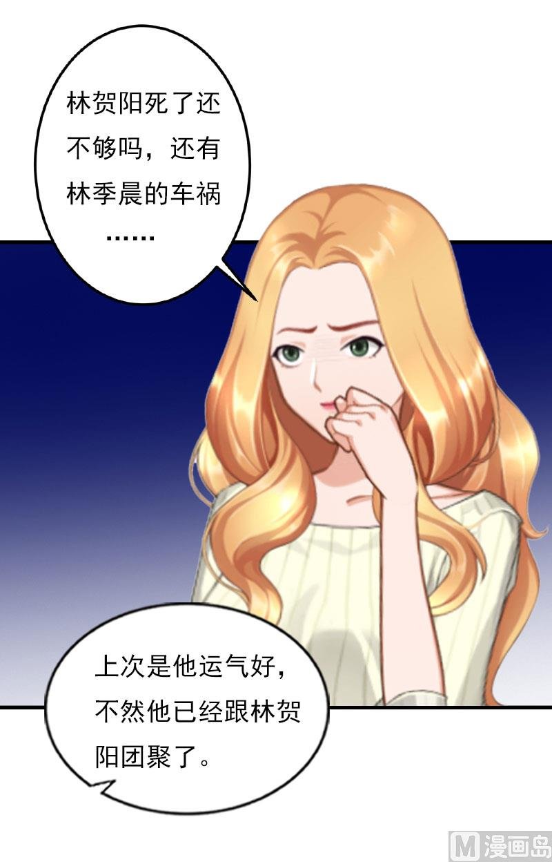 第23话 计划