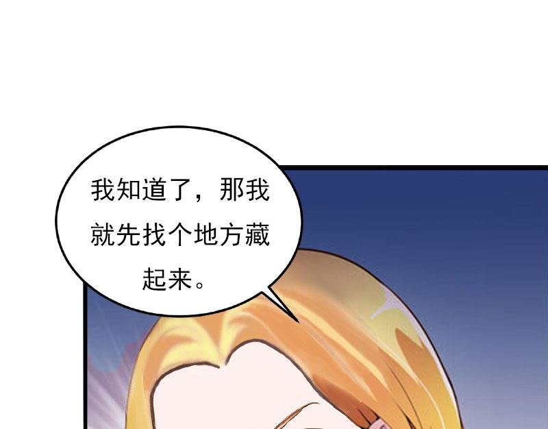 第23话 计划
