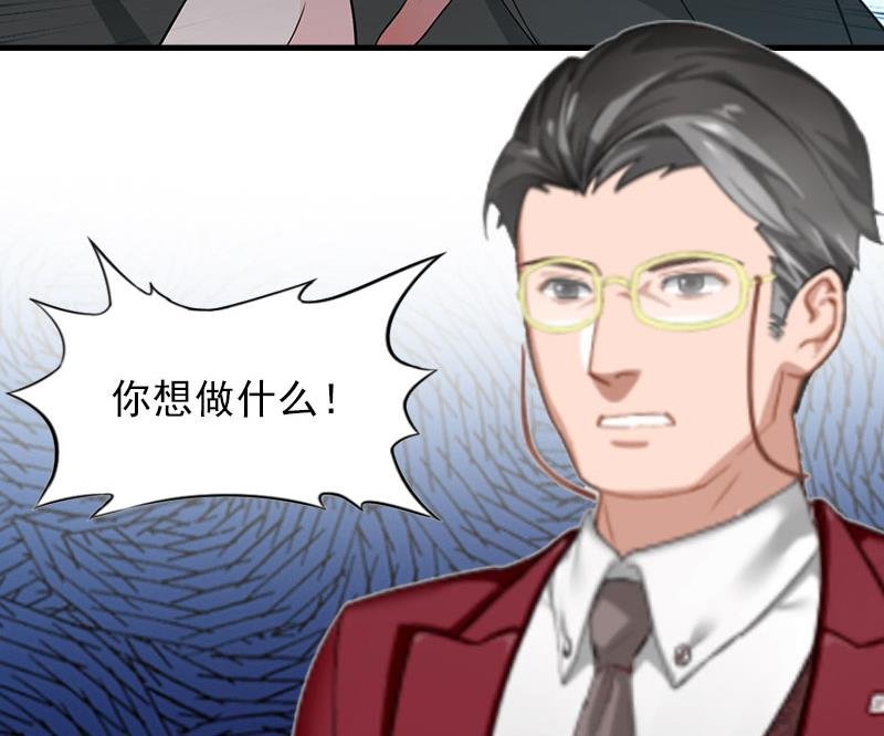 第23话 计划