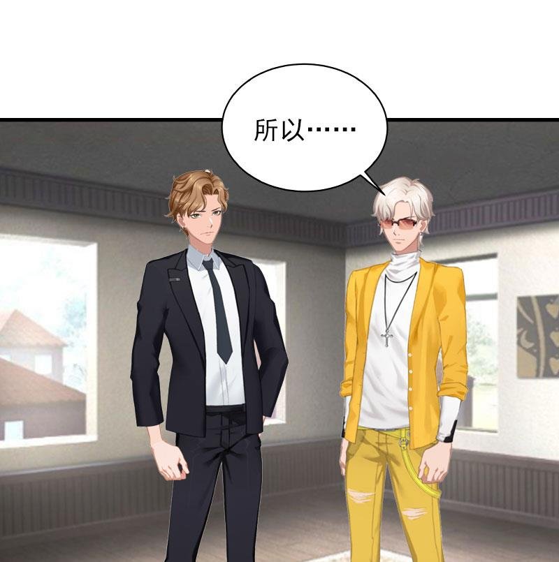 第23话 计划