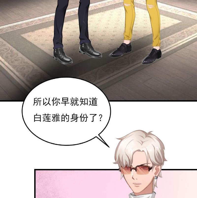 第23话 计划