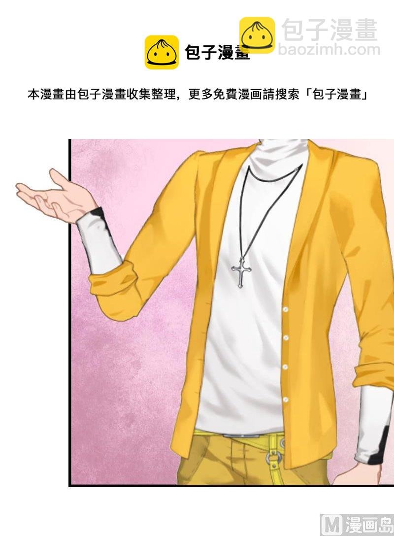 第23话 计划