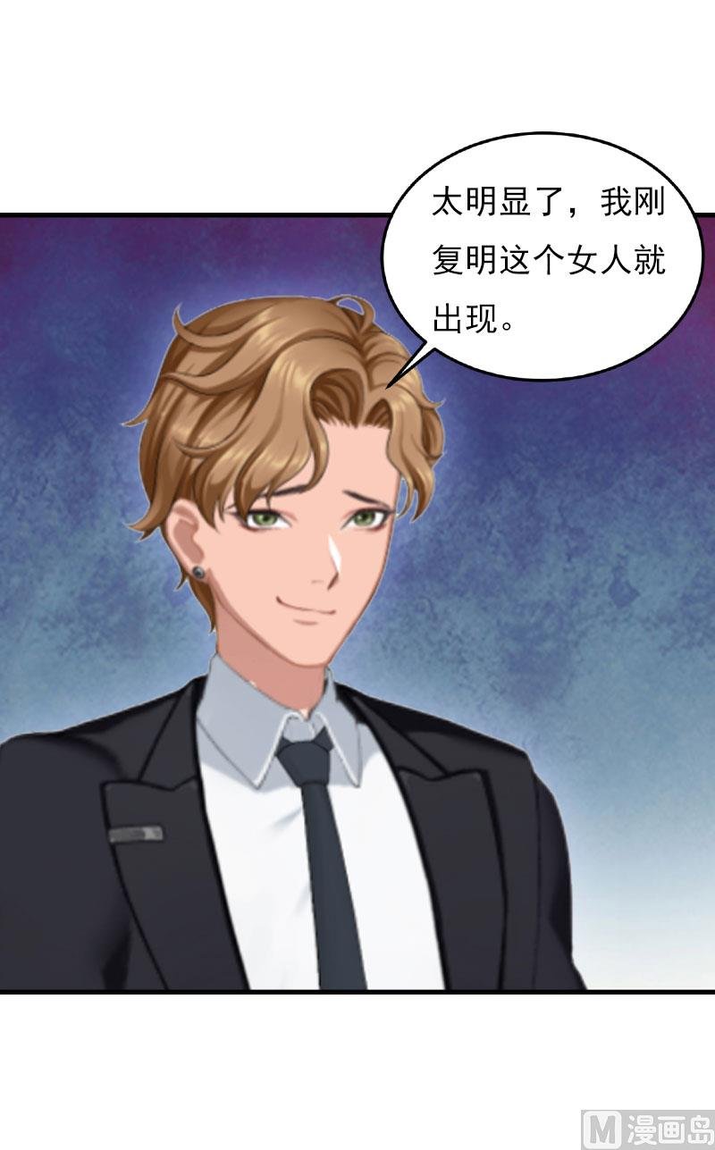 第23话 计划