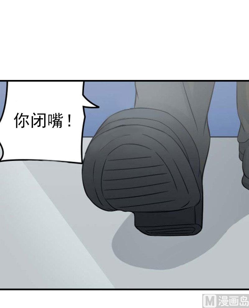 第24话 阴谋