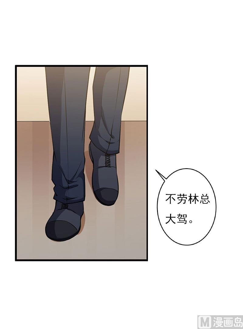 第24话 阴谋