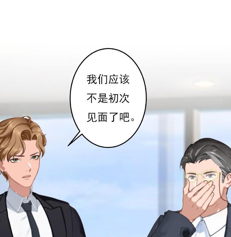 第24话 阴谋