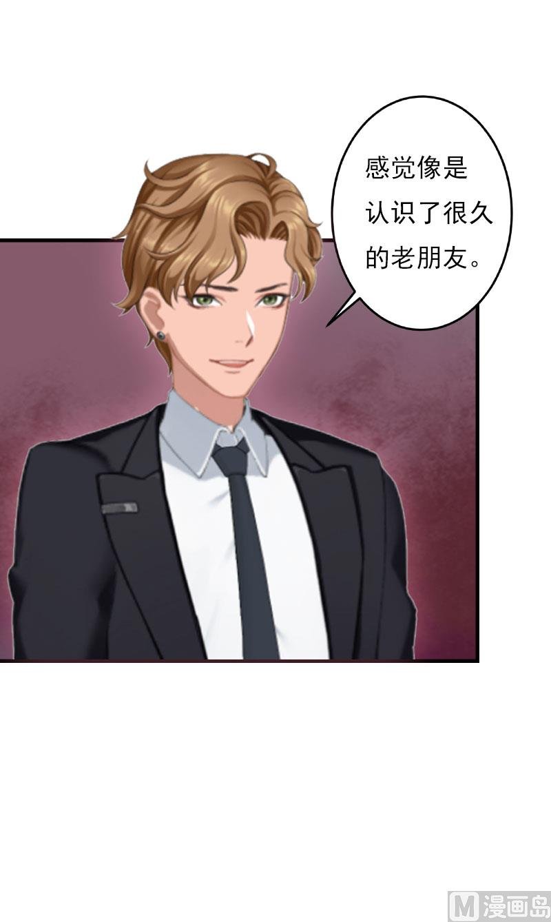 第24话 阴谋