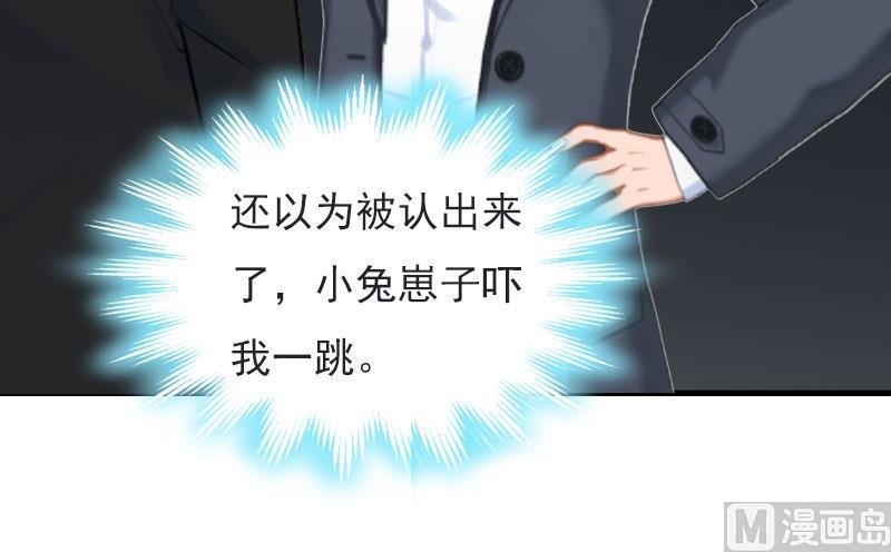 第24话 阴谋