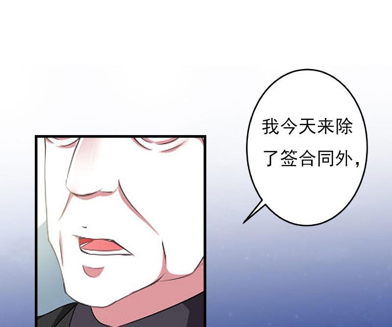 第24话 阴谋