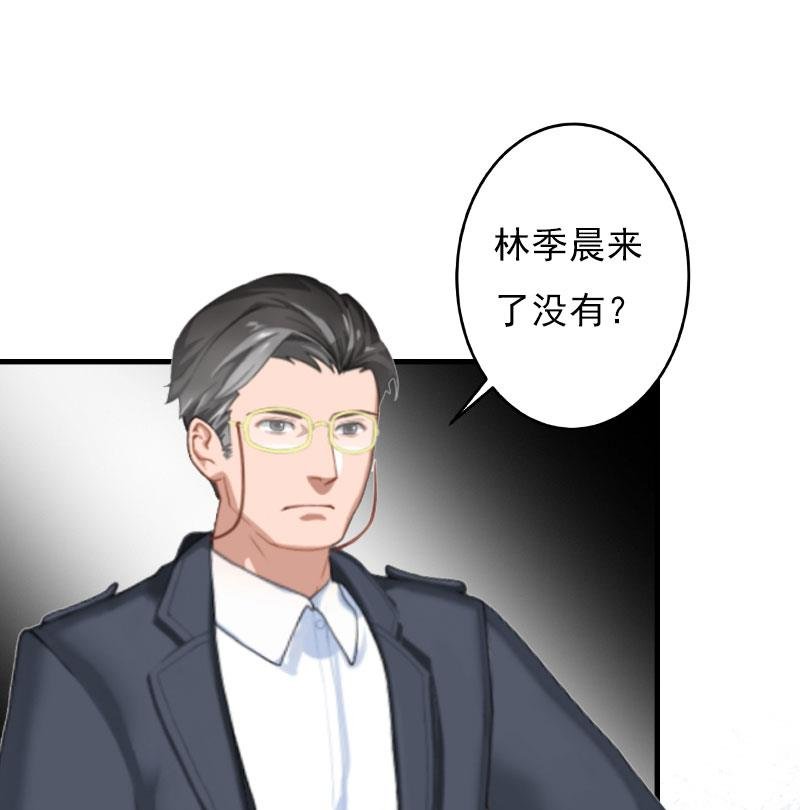 第24话 阴谋