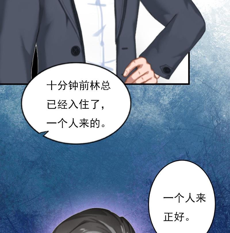 第24话 阴谋