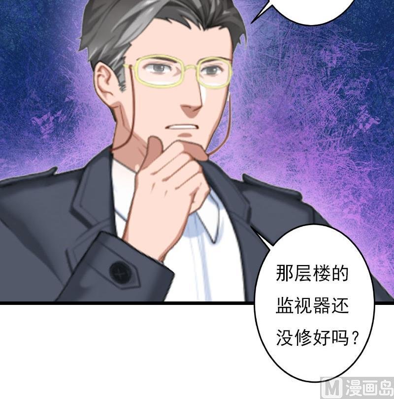 第24话 阴谋