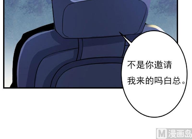 第25话 正面接触