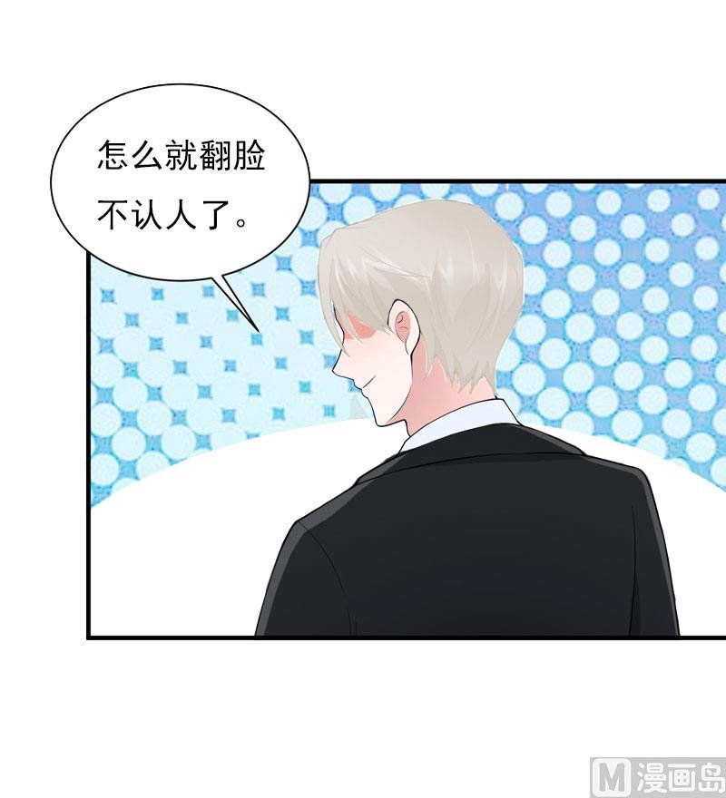 第25话 正面接触