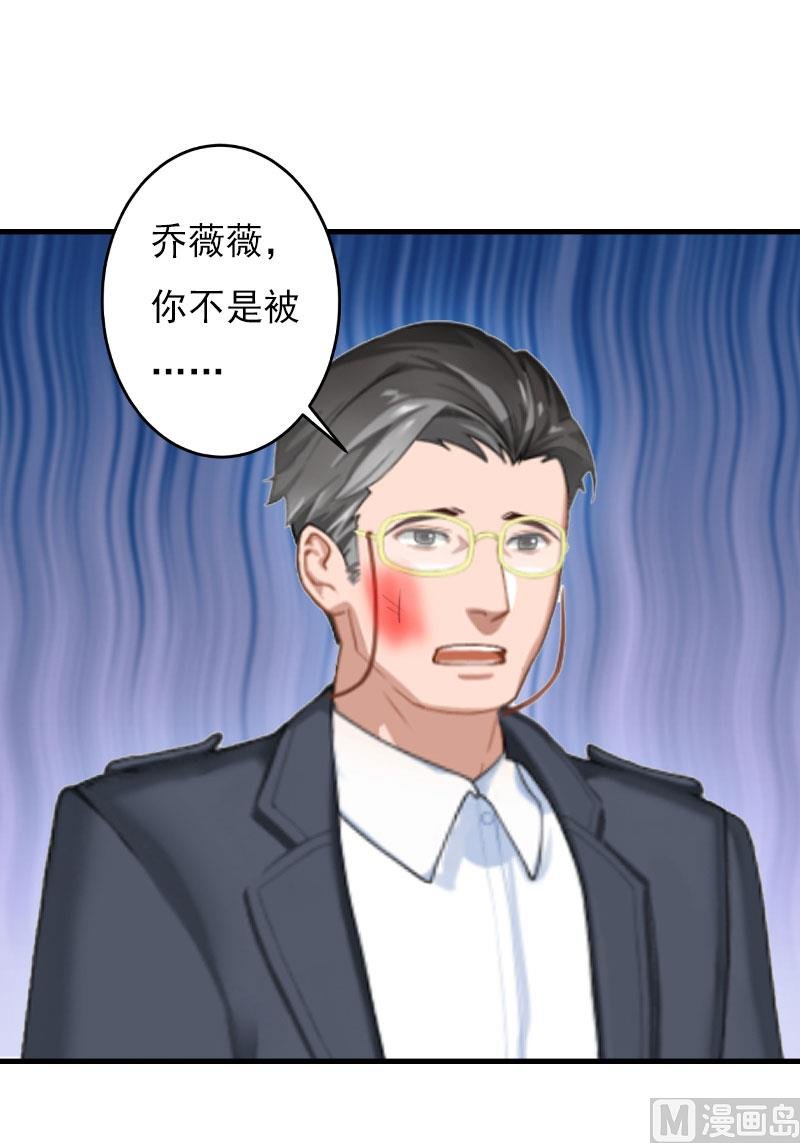 第25话 正面接触