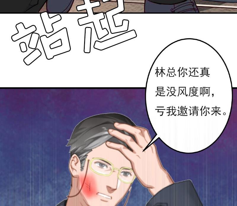 第25话 正面接触