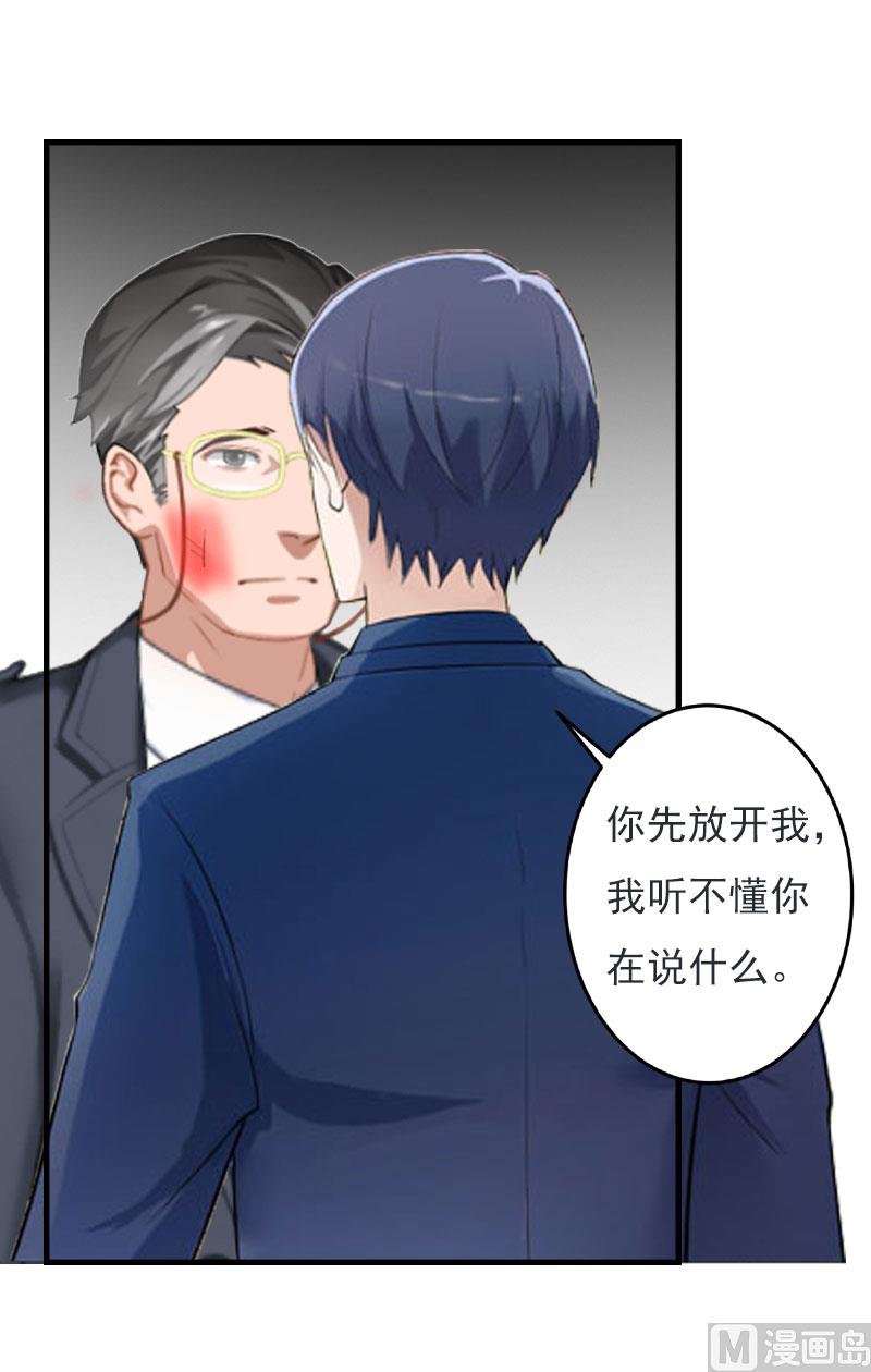 第25话 正面接触