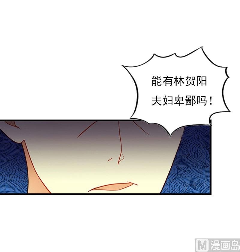 第25话 正面接触