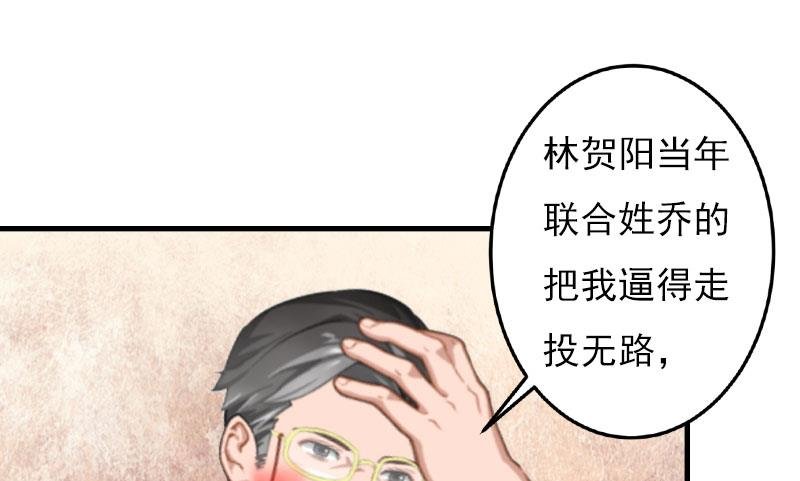 第25话 正面接触