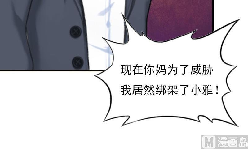 第25话 正面接触