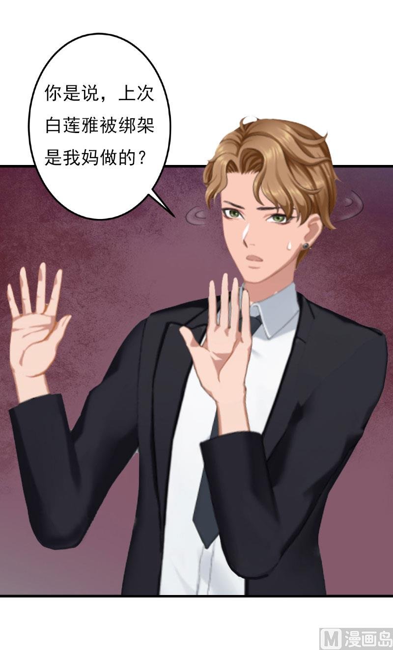 第25话 正面接触