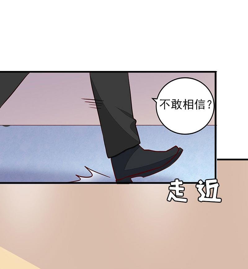 第25话 正面接触