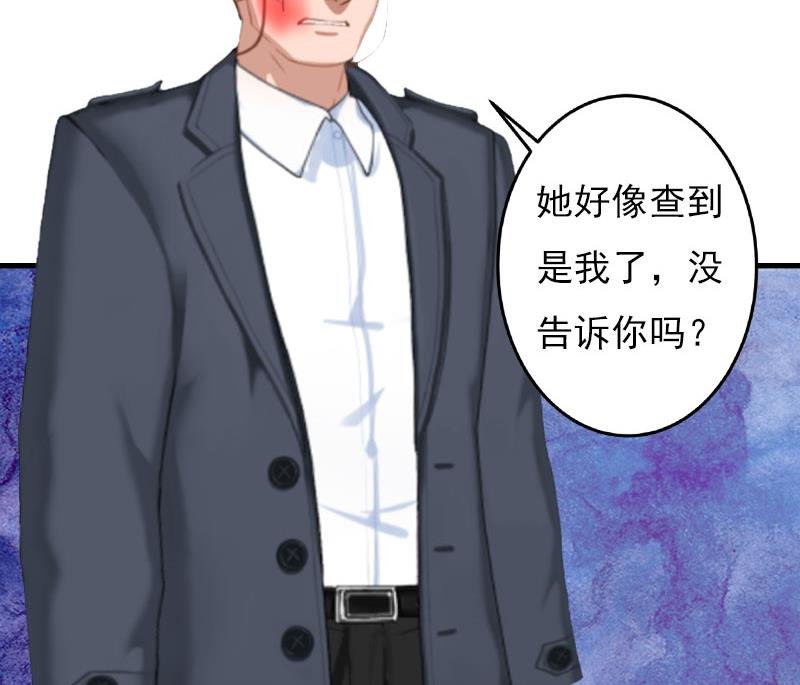 第25话 正面接触
