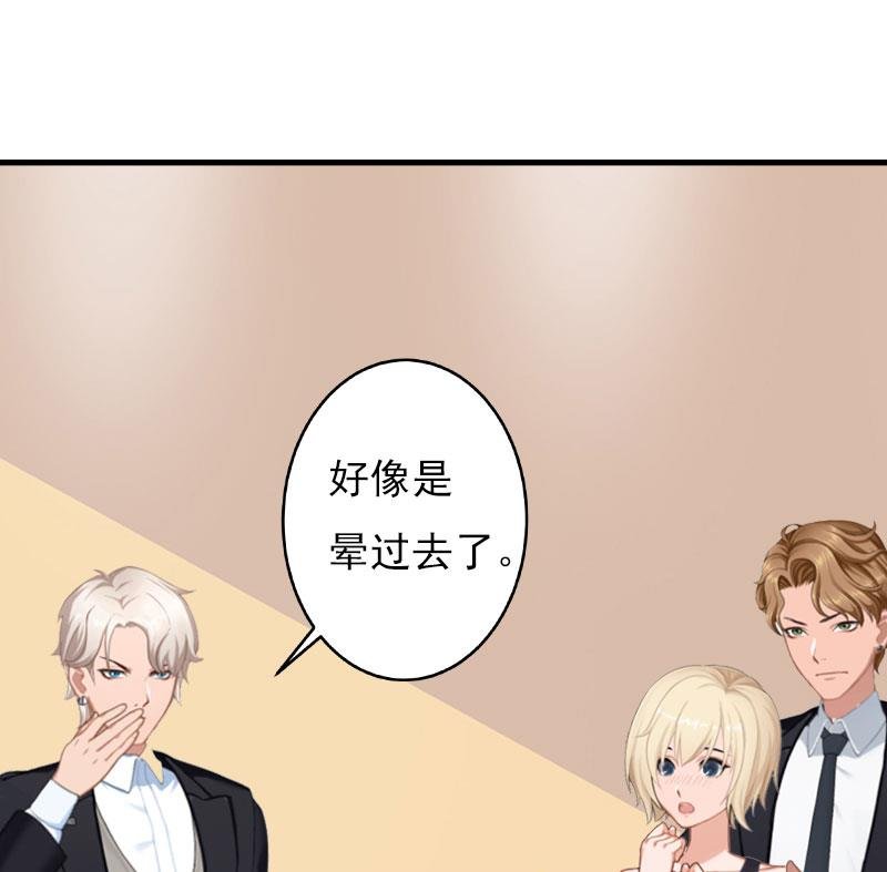 第26话 一切的开端