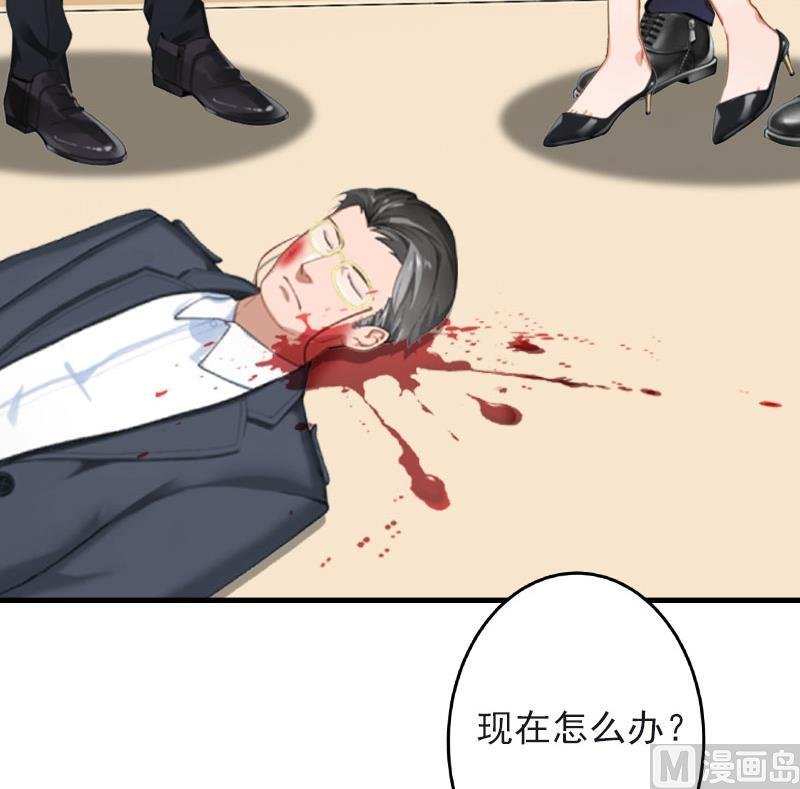 第26话 一切的开端