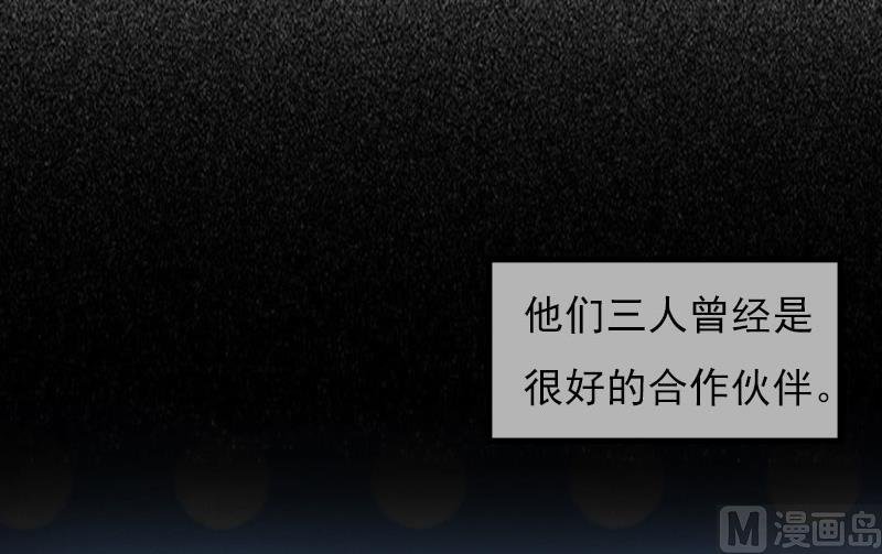 第26话 一切的开端