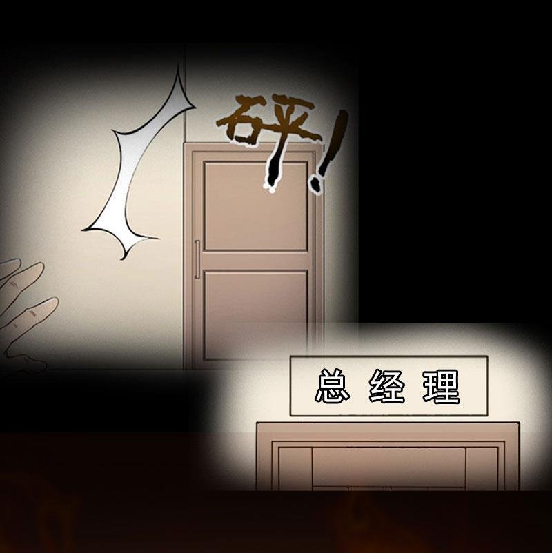 第26话 一切的开端